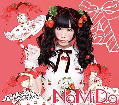 アイドル midori Midori Oka concert - 北区, 北とぴあ さくらホール Jul 26